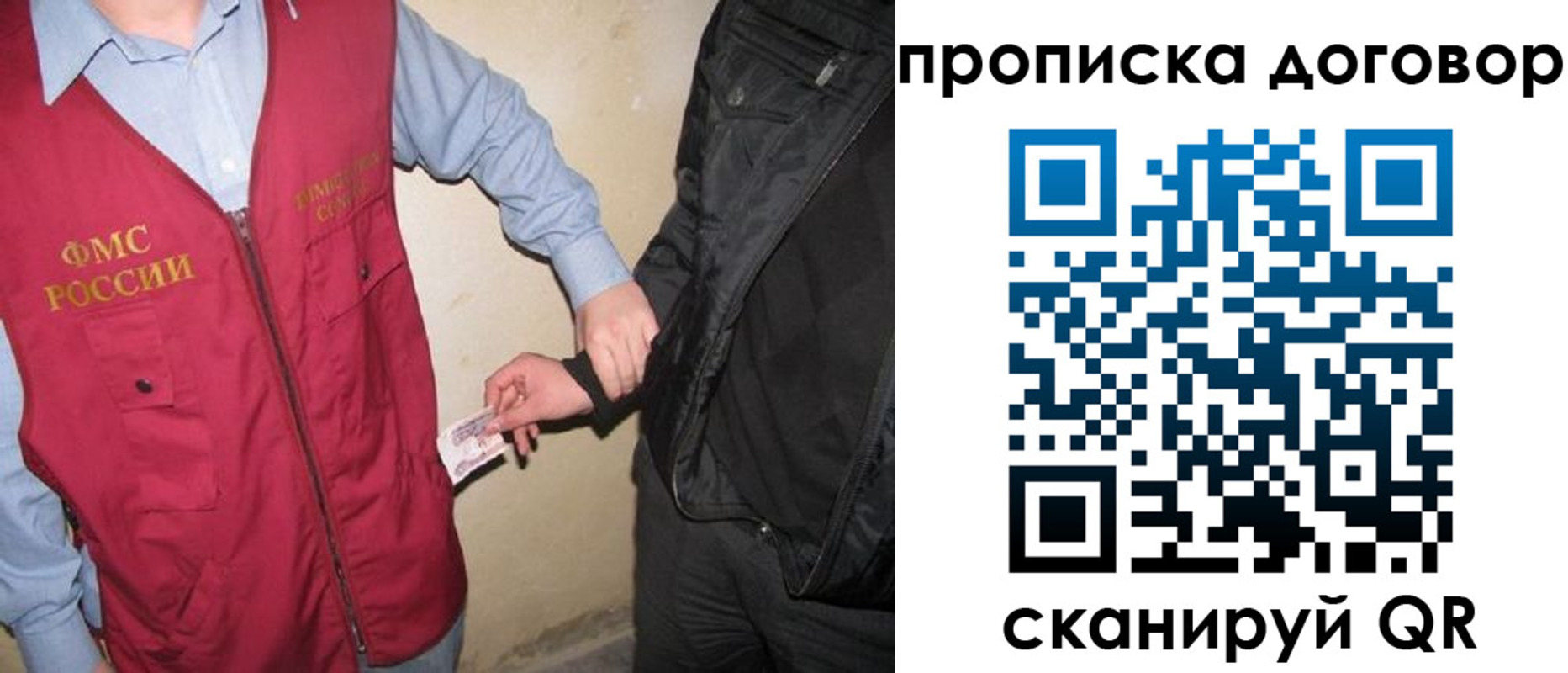 временная регистрация госуслуги в Пушкино