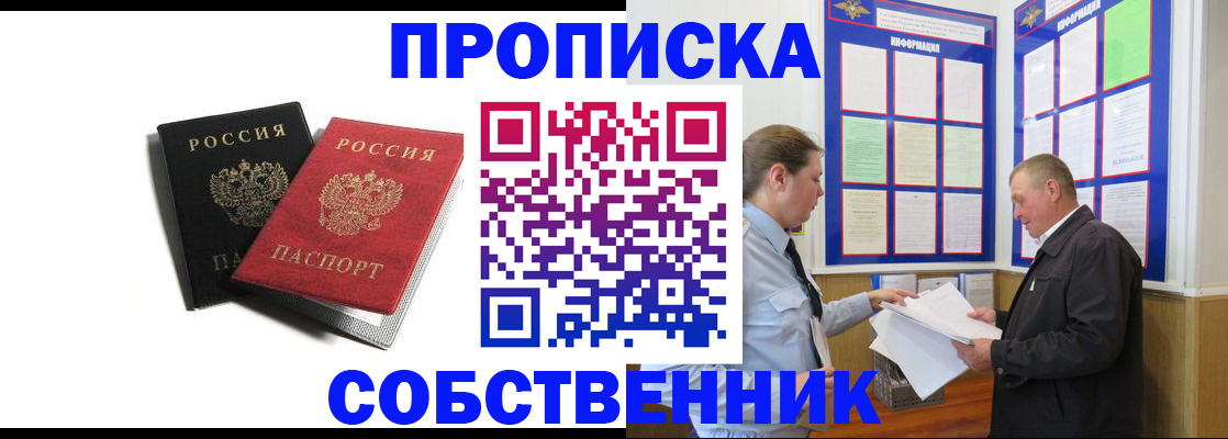 форма 3 в Пушкино