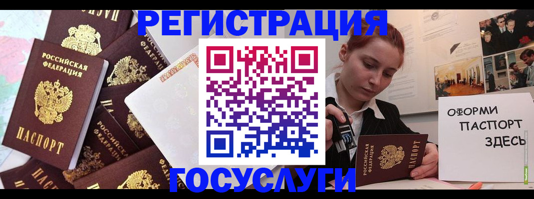 найти адрес прописки в Пушкино